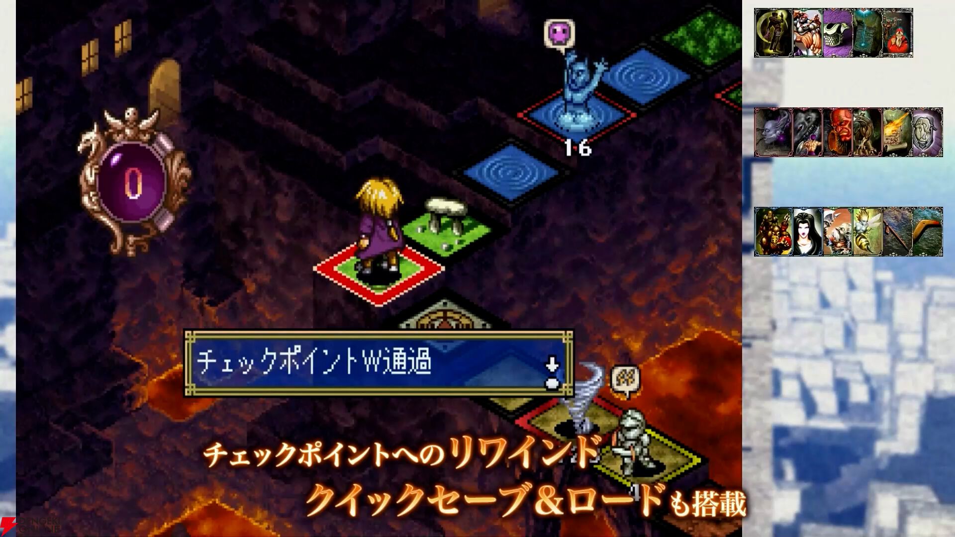 カルドセプト ザ ファースト』7/30発売。シリーズ1作目が新機能を搭載