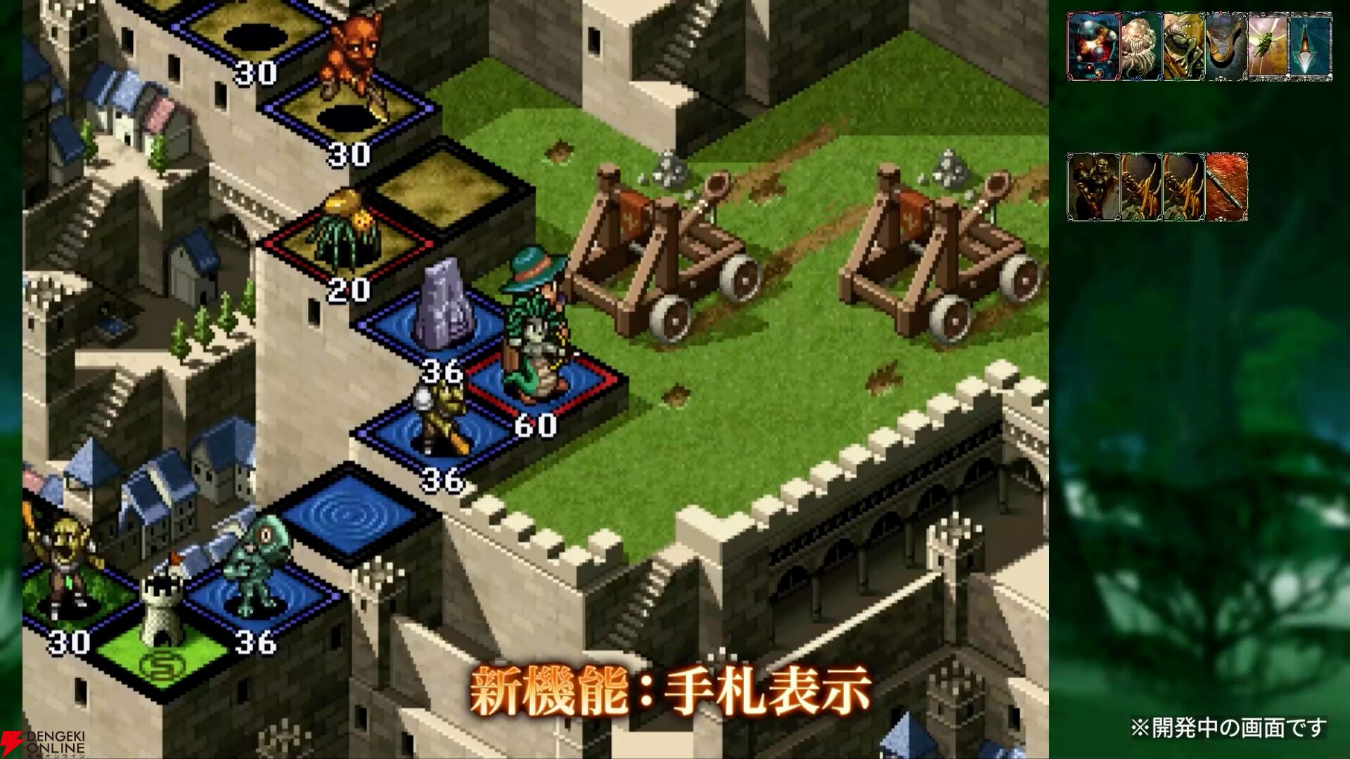 『カルドセプト ザ ファースト』