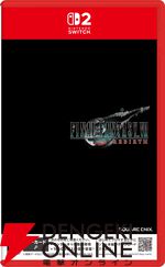 『ファイナルファンタジーVII リバース（FF7リバース）』