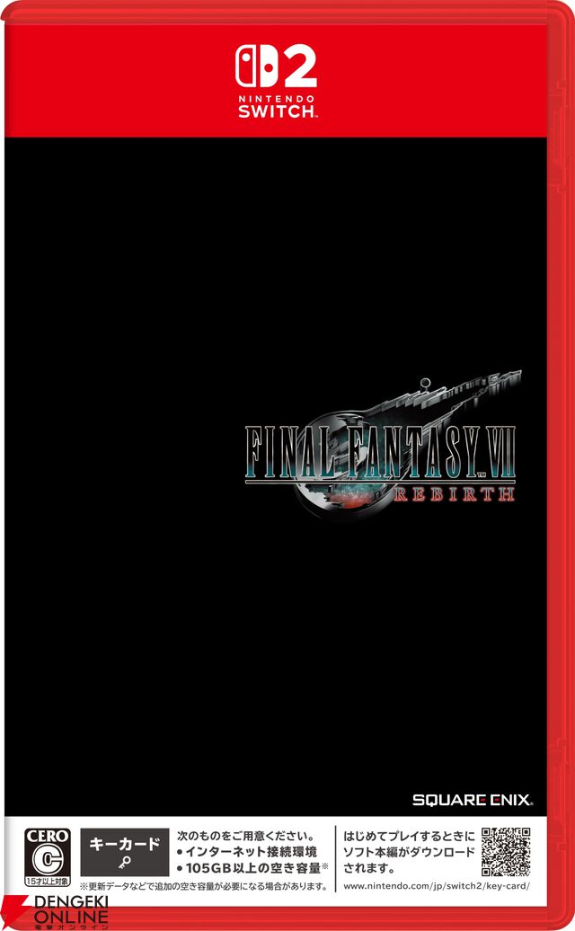 『ファイナルファンタジーVII リバース（FF7リバース）』