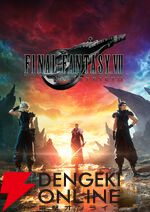 『ファイナルファンタジーVII リバース（FF7リバース）』