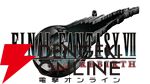 『ファイナルファンタジーVII リバース（FF7リバース）』