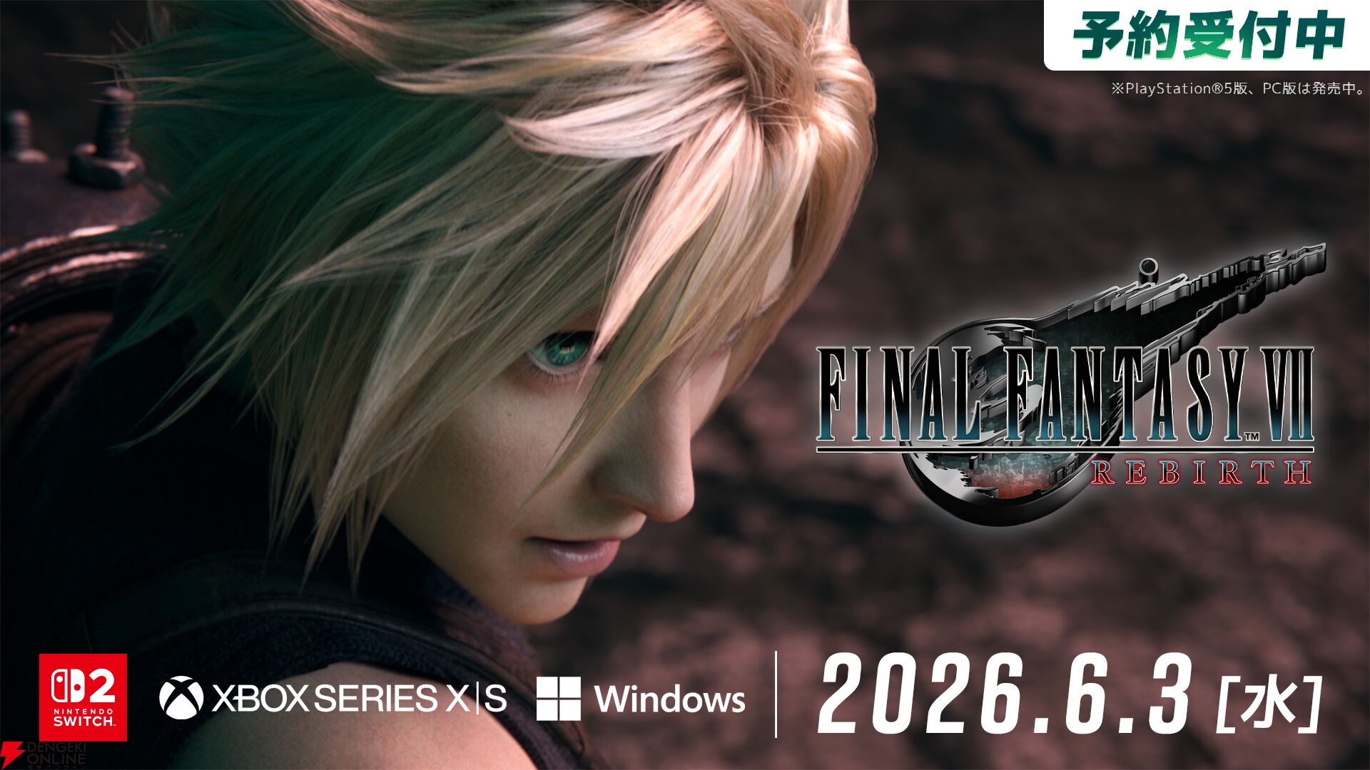 FF7リバース』Switch 2、Xbox Series X|S、Windows版が6月3日に発売