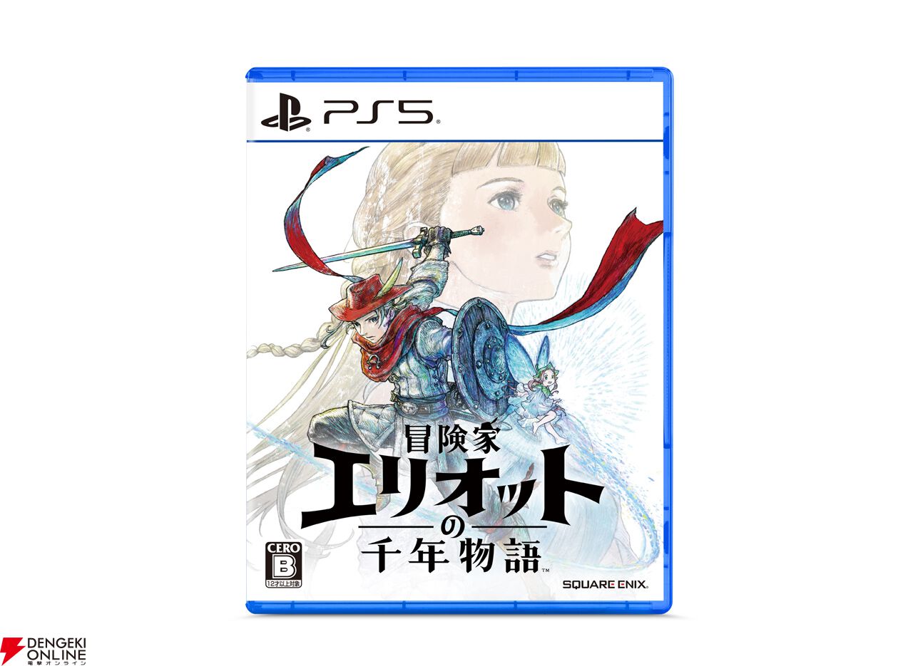 スクエニ新作『冒険家エリオットの千年物語』6月18日に発売