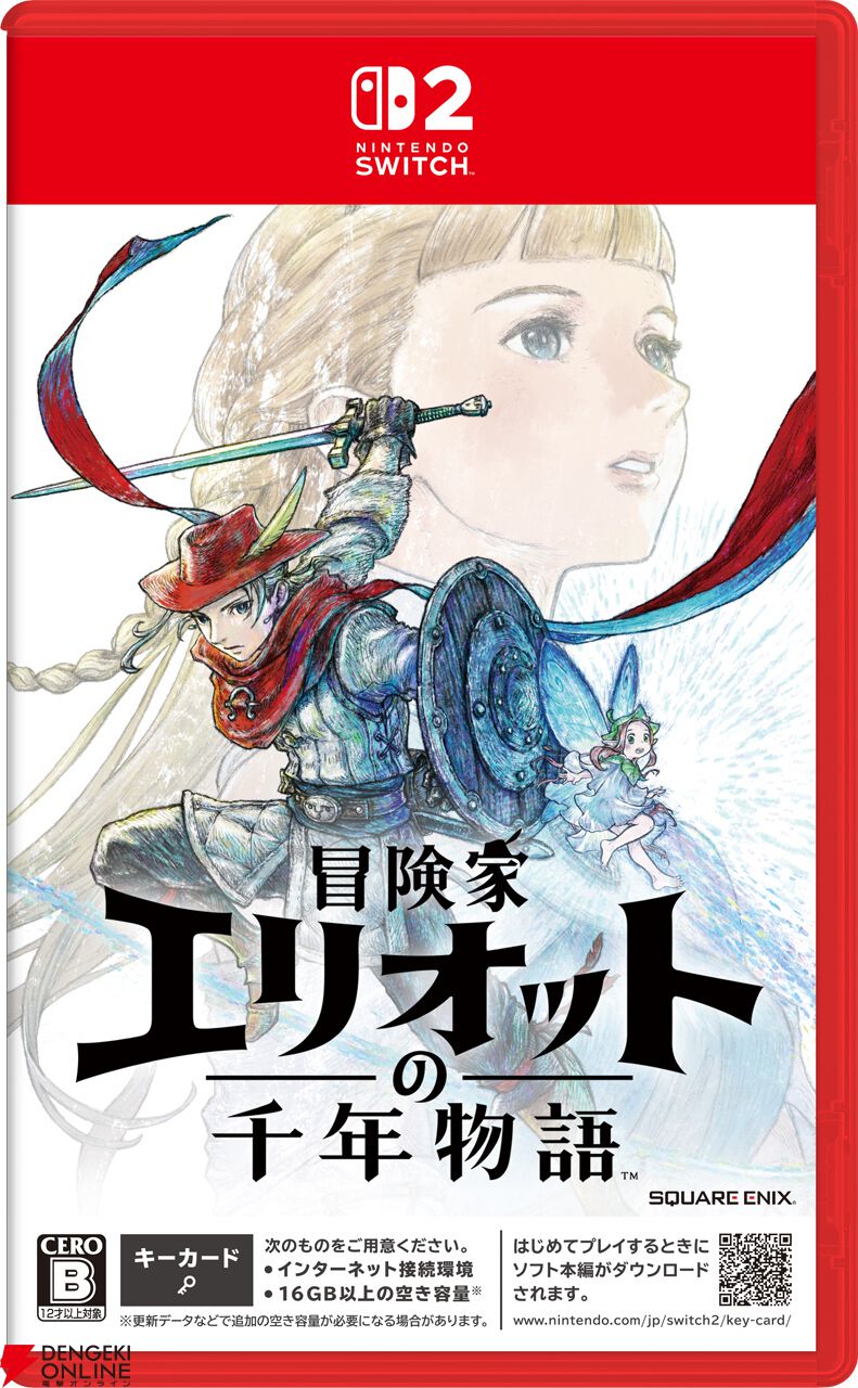 冒険家エリオットの千年物語　ポスター　販促　告知　pop ダミジャケ スクエニ新作『冒険家エリオットの千年物語』6月18日に発売