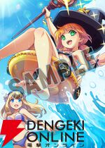 『ぼくらのキングダム 時食む果実といにしえの魔物』