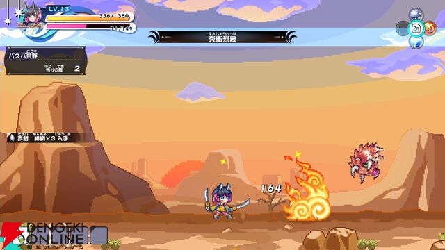 『ぼくらのキングダム 時食む果実といにしえの魔物』