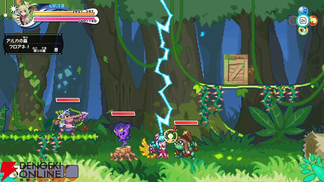 『ぼくらのキングダム 時食む果実といにしえの魔物』