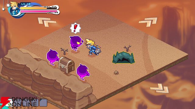 『ぼくらのキングダム 時食む果実といにしえの魔物』