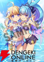 『ぼくらのキングダム 時食む果実といにしえの魔物』