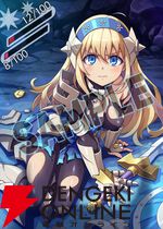 『ぼくらのキングダム 時食む果実といにしえの魔物』