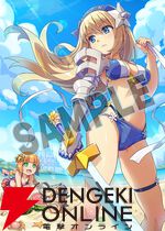 『ぼくらのキングダム 時食む果実といにしえの魔物』