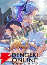 『ぼくらのキングダム 時食む果実といにしえの魔物』