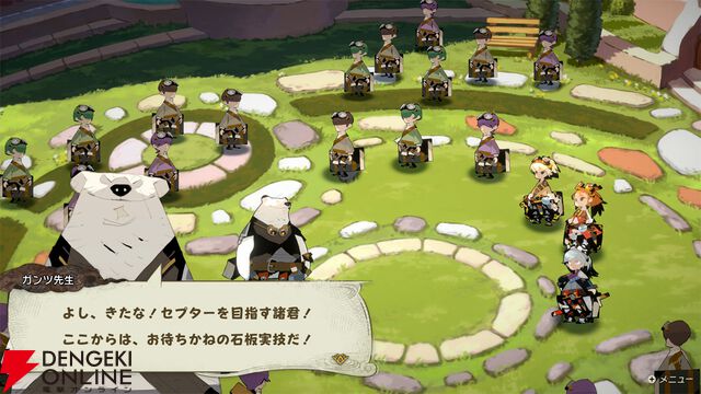 『カルドセプト ビギンズ』