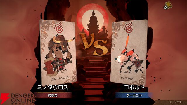 『カルドセプト ビギンズ』