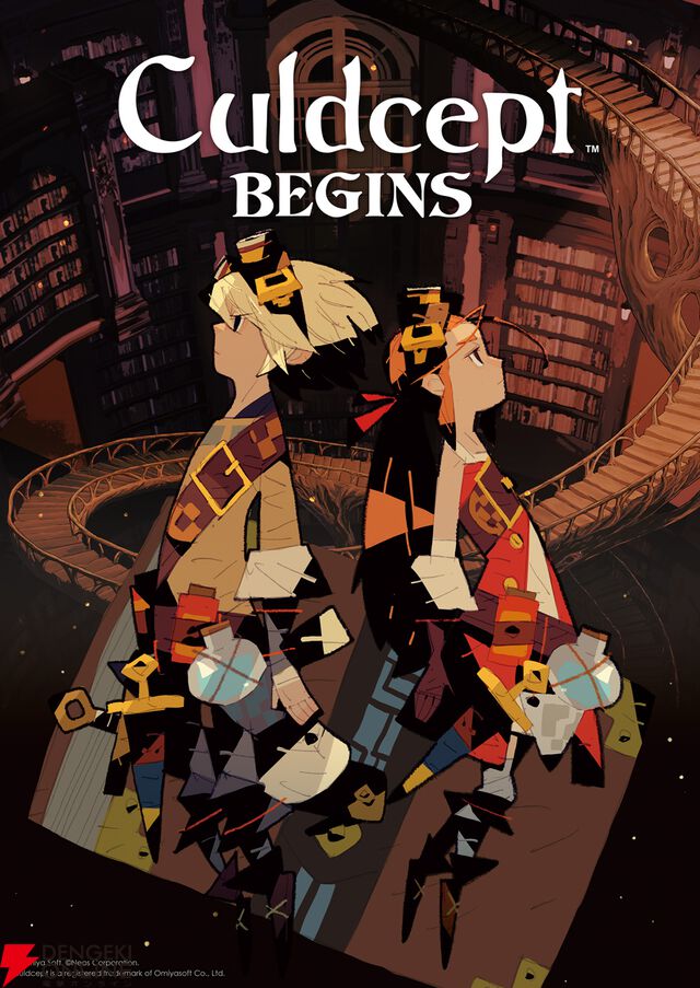 『カルドセプト ビギンズ』ファミ通DXパック