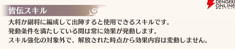『恋姫†大戦（こいせん）』