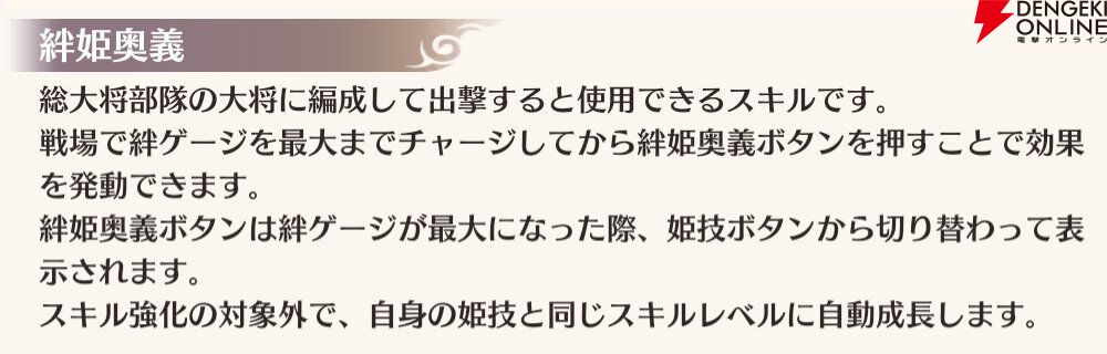 『恋姫†大戦（こいせん）』
