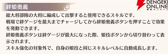 『恋姫†大戦（こいせん）』