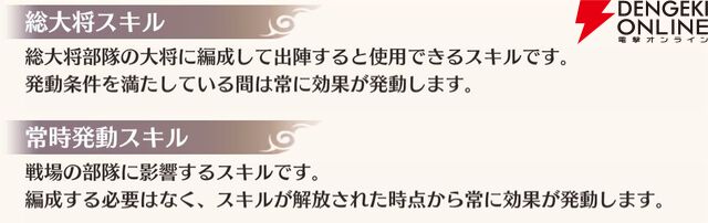 『恋姫†大戦（こいせん）』