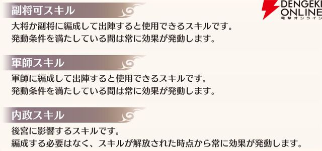 『恋姫†大戦（こいせん）』