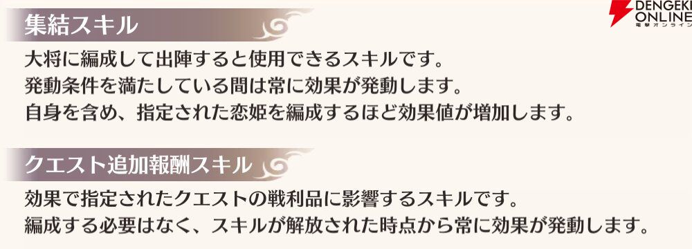 『恋姫†大戦（こいせん）』