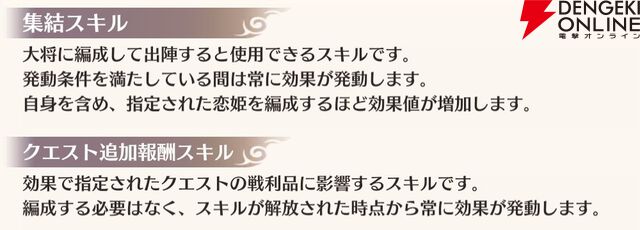 『恋姫†大戦（こいせん）』