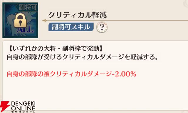 『恋姫†大戦（こいせん）』