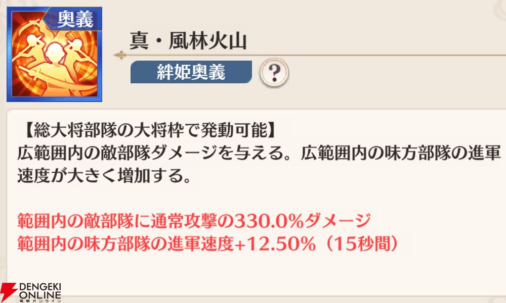 『恋姫†大戦（こいせん）』