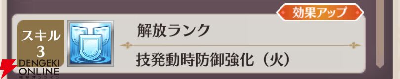 『恋姫†大戦（こいせん）』