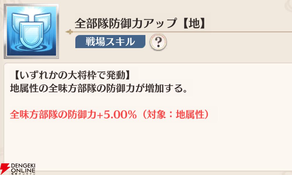 『恋姫†大戦（こいせん）』