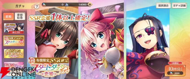 『恋姫†大戦（こいせん）』