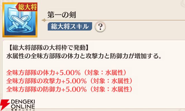 『恋姫†大戦（こいせん）』