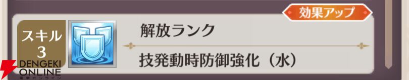 『恋姫†大戦（こいせん）』