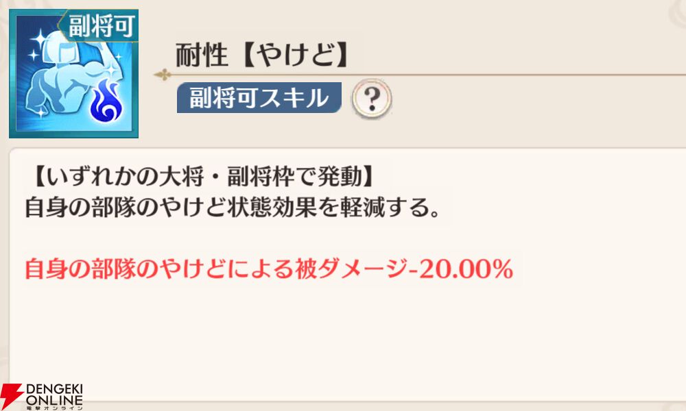 『恋姫†大戦（こいせん）』