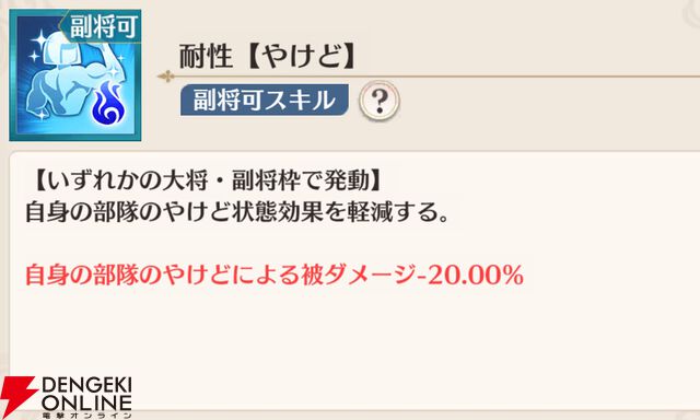 『恋姫†大戦（こいせん）』