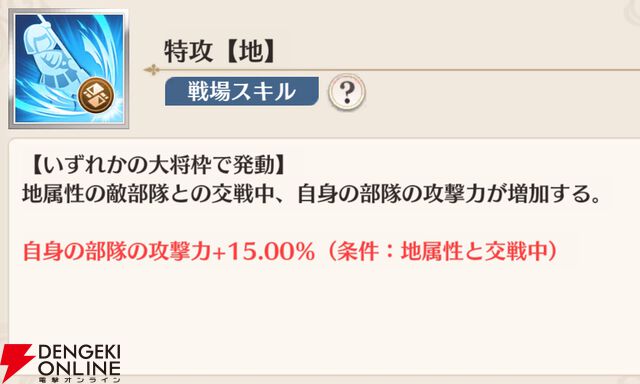 『恋姫†大戦（こいせん）』