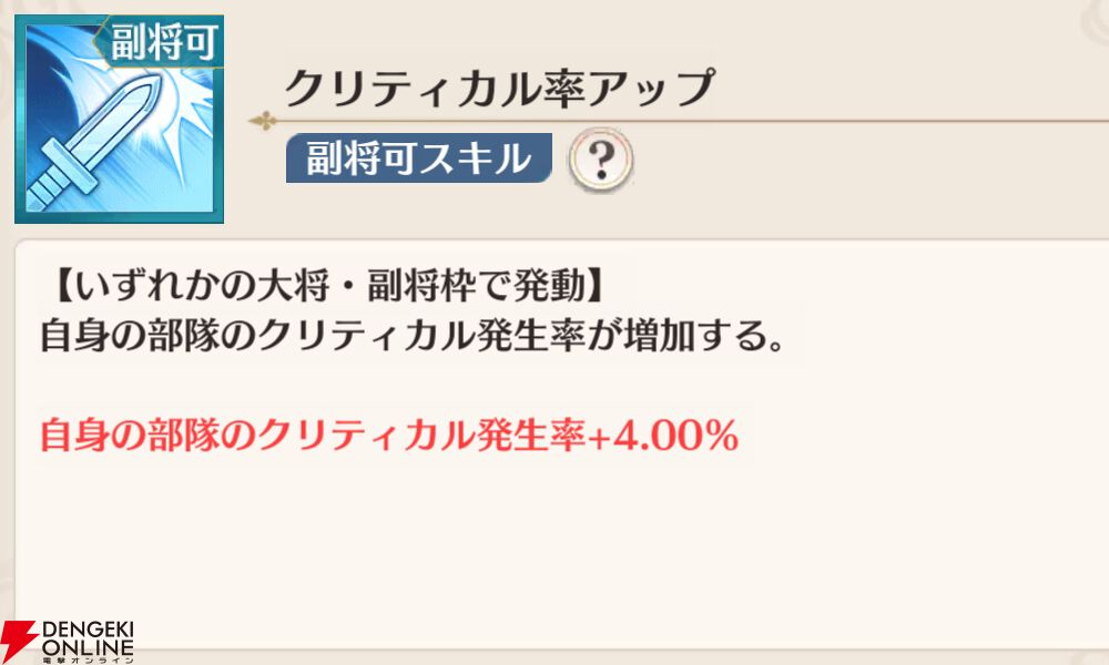 『恋姫†大戦（こいせん）』