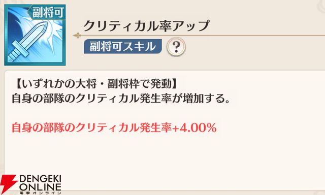 『恋姫†大戦（こいせん）』