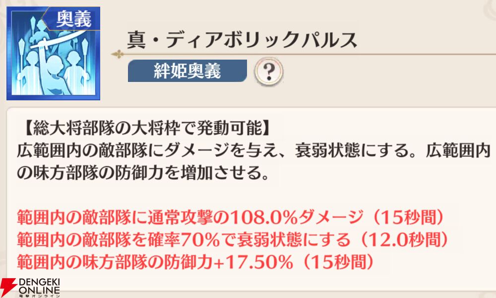 『恋姫†大戦（こいせん）』