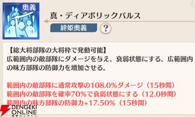 『恋姫†大戦（こいせん）』