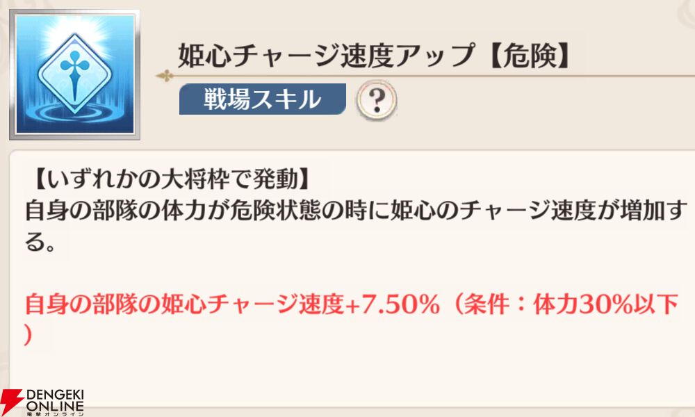 『恋姫†大戦（こいせん）』