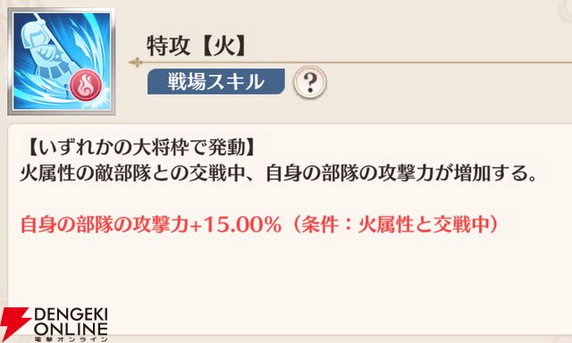 『恋姫†大戦（こいせん）』