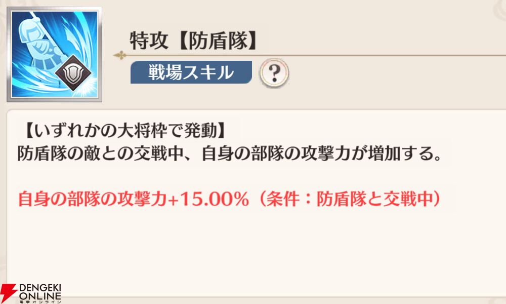 『恋姫†大戦（こいせん）』