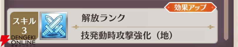 『恋姫†大戦（こいせん）』
