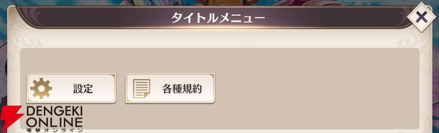 『恋姫†大戦（こいせん）』