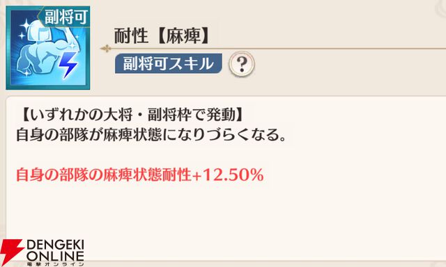 『恋姫†大戦（こいせん）』