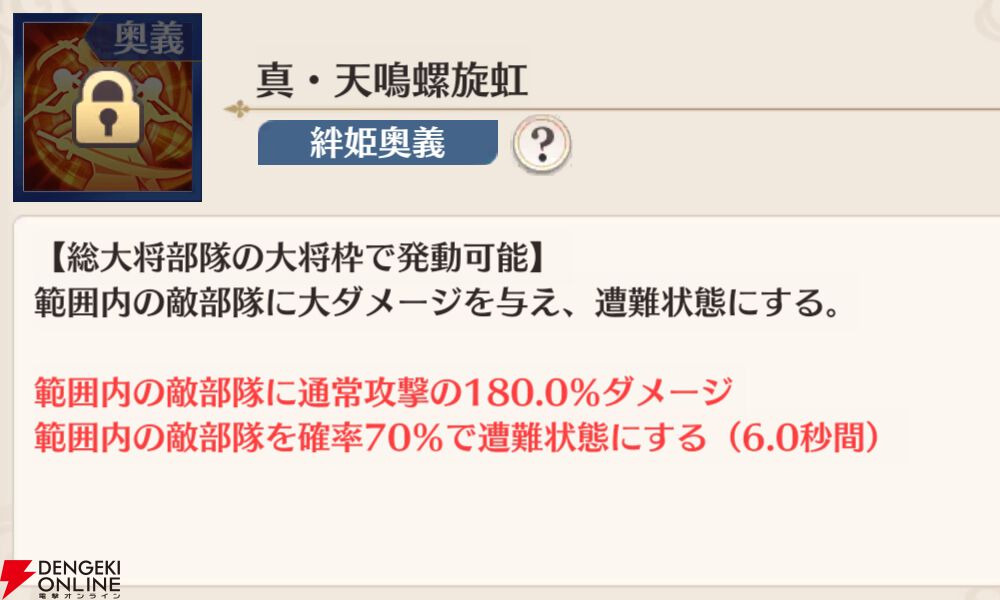 『恋姫†大戦（こいせん）』