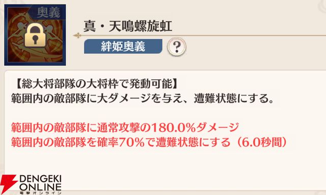 『恋姫†大戦（こいせん）』