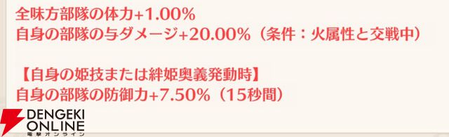 『恋姫†大戦（こいせん）』